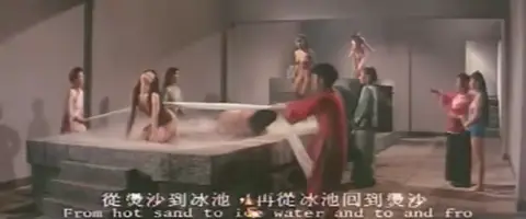 Ai Ti