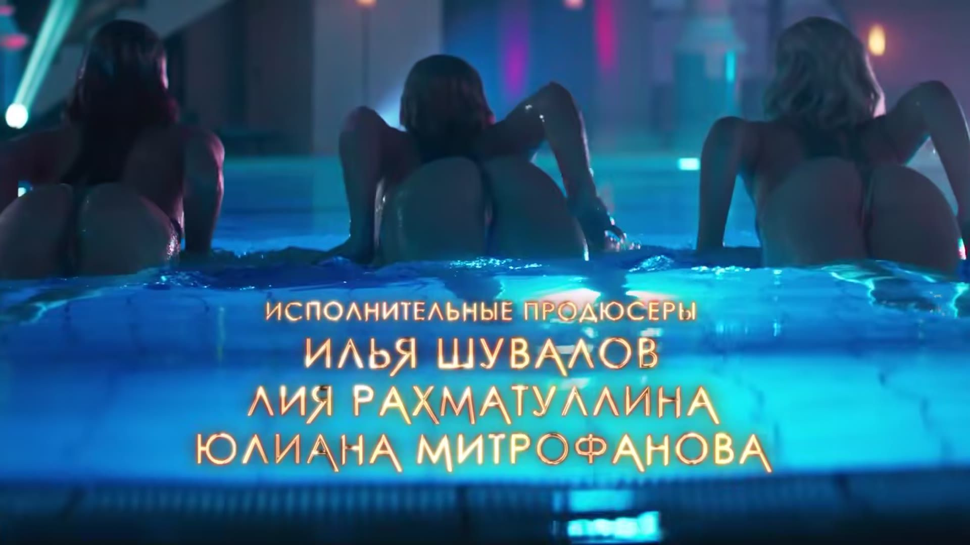 Yana Anosova, Lolita Taborko, Liza Moryak, etc - Zhizn po vyzovu. Film (2025) - 1080p.Web