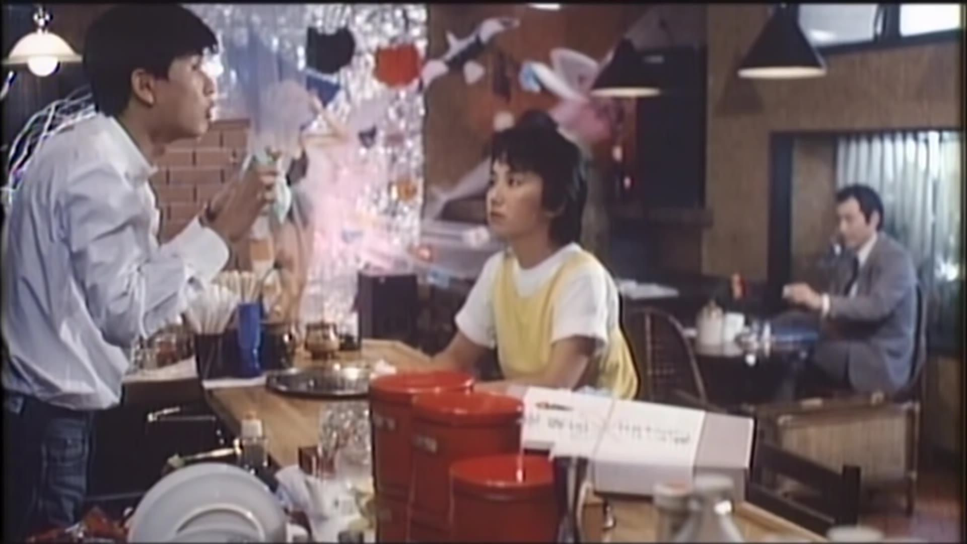 Sukyanti dōru: nugitate no kaori (1984) — Sukyanti dōru: nugitate no kaori (1984)