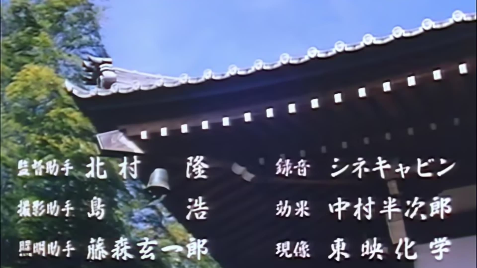 Molester and Peeping in the Nunnery Toilet (2000) — Molester and Peeping in the Nunnery To